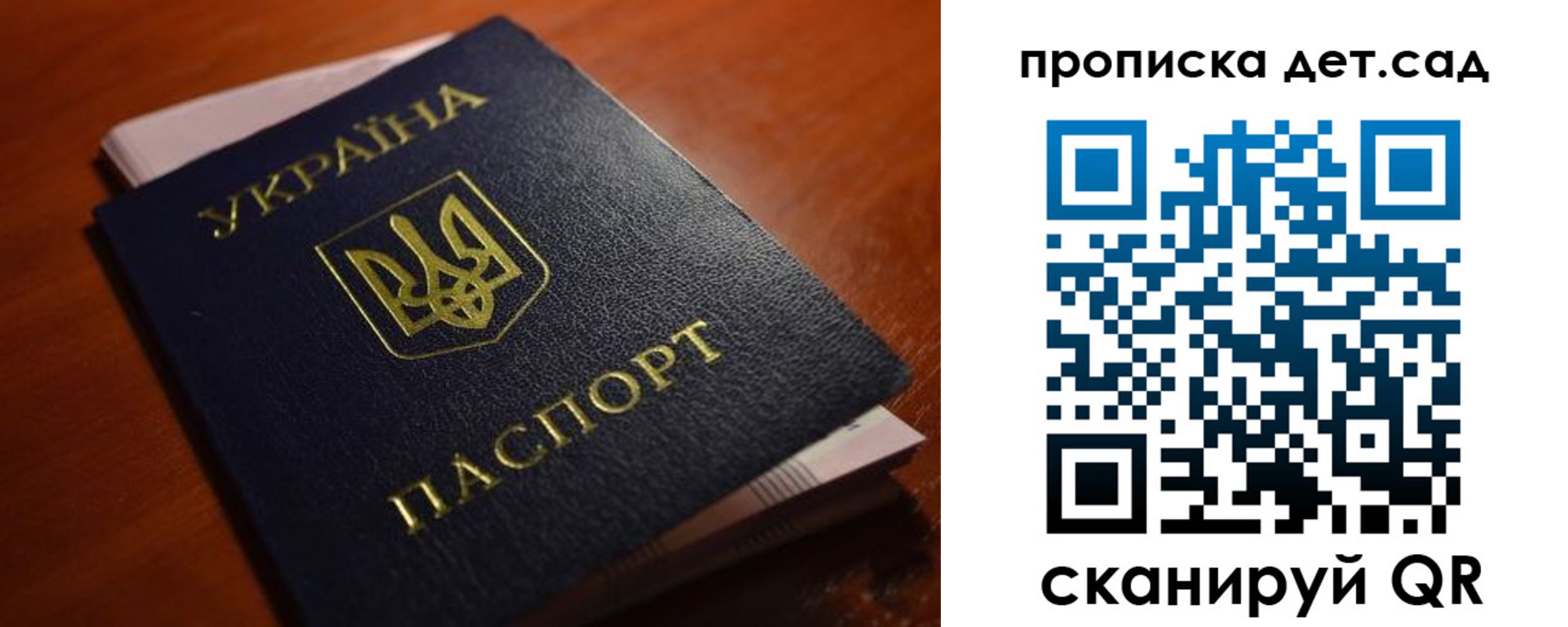 прописка в квартире в Орехово-Зуево